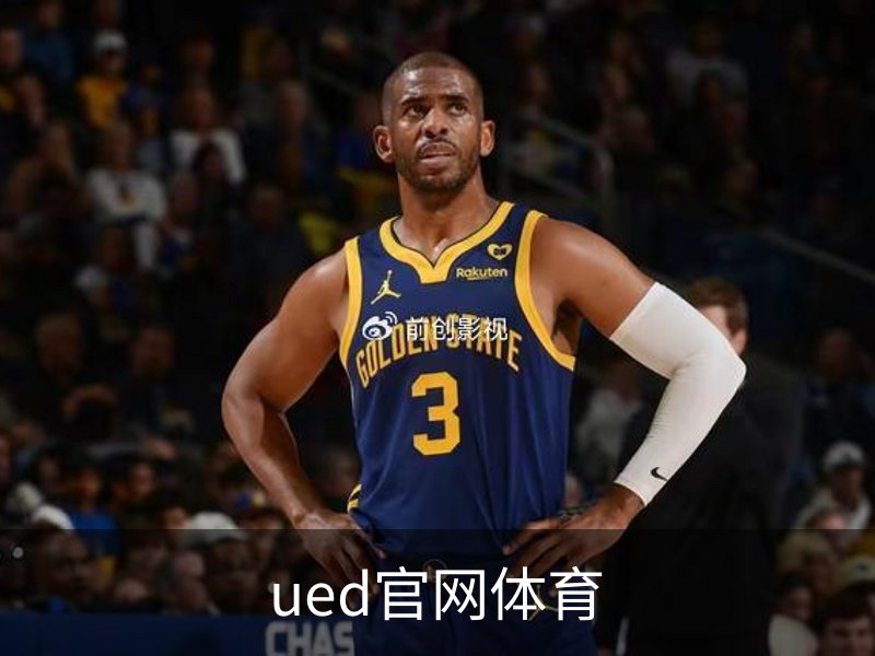 走进ued官网体育
